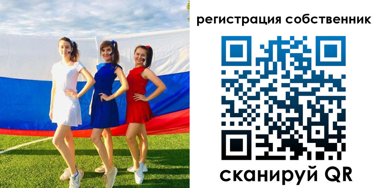 регистрация в Шлиссельбурге