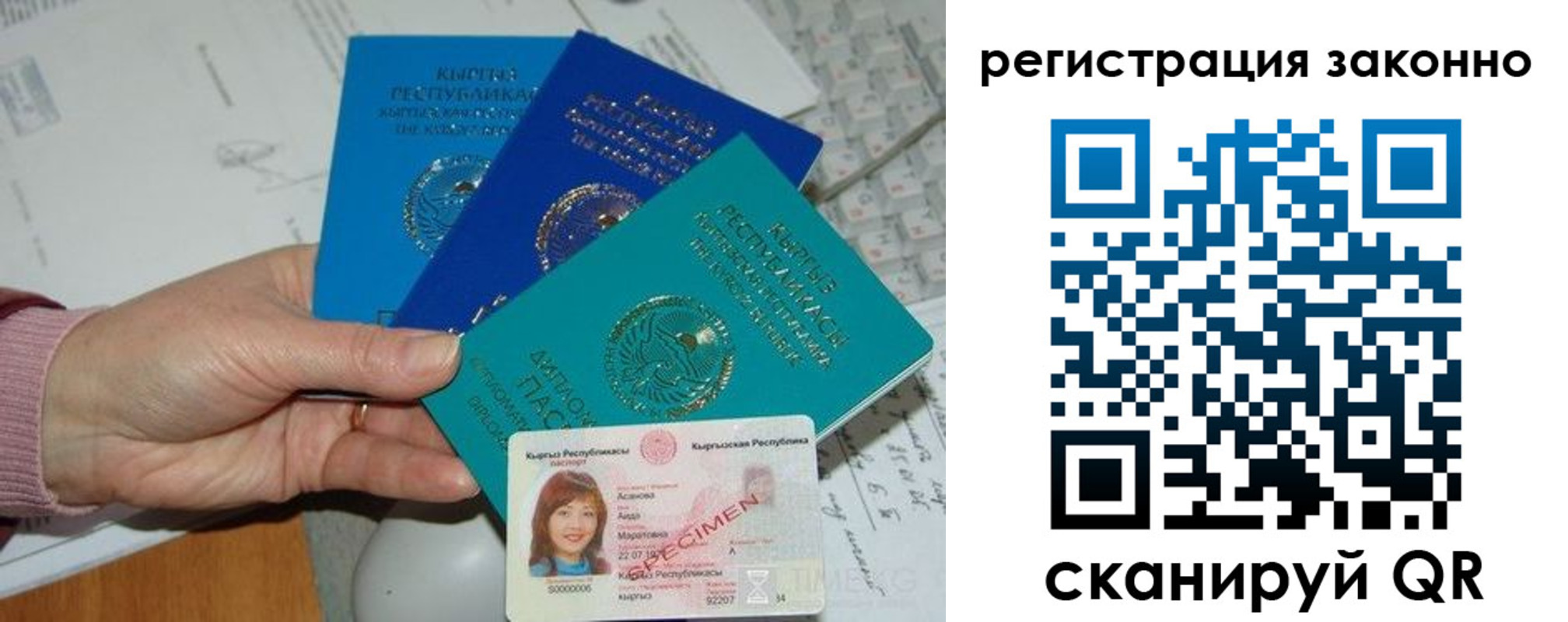 регистрация для школы в Шлиссельбурге