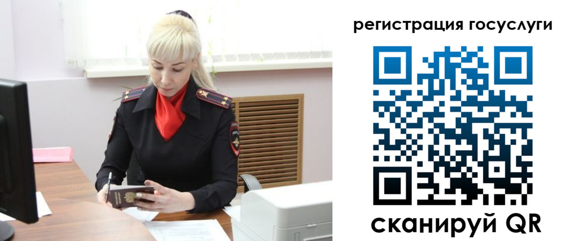временная регистрация адрес в Шлиссельбурге
