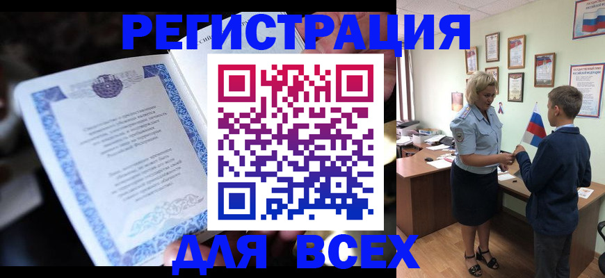 регистрация для дет. сада в Шлиссельбурге