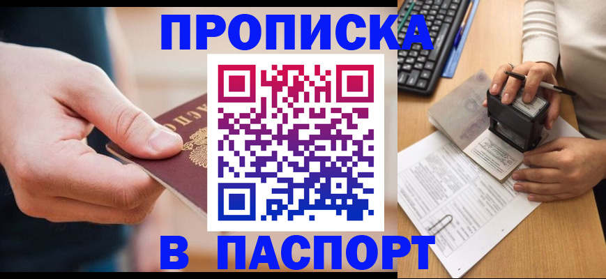 регистрация для дет. сада в Шлиссельбурге